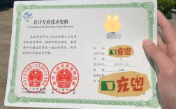 初中学历能考初级会计证吗？