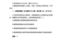 2025幼师考试题会变吗？重点考什么？