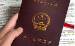 初中英语教师资格证考试难度如何？