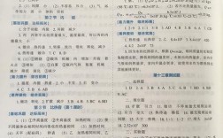 学而思初中物理试讲，如何高效备课？