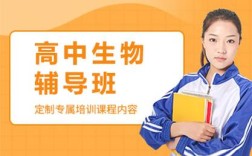 南京高中衔接课哪个机构