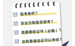 高中读幼师能考大学吗？
