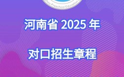 郑州哪家幼师学校教育好