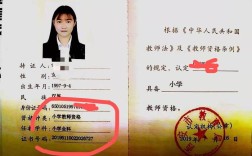 小学教师资格证考试难度如何？