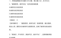 小学教育知识与能力选择题怎么备考？