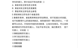 2025下小学综合素质考什么？