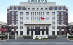 沈阳有哪些优质的初中国际学校可选？