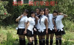 仙游职业中专学校 幼师