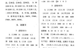 三年级下册数学辅导，孩子怎么学更高效？
