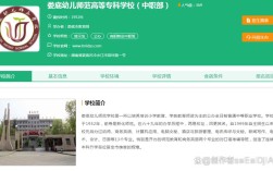 初中毕业读幼师，就业前景如何？