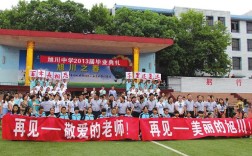 自贡旭川初中还是高中？