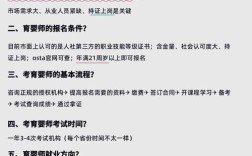 继续教育学历考幼师受认可吗？