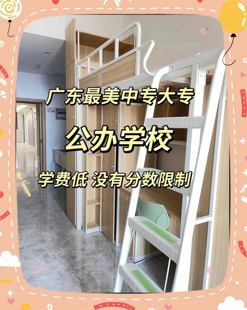 广州有什么学校读幼师的大专-图2 广州有什么学校读幼师的大专-图2