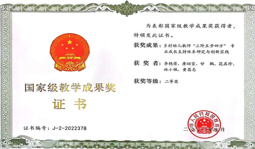 不是幼师专业可以考幼师证吗-图2