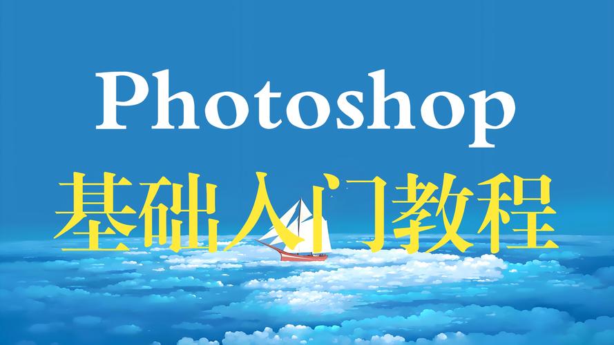 小学生学Photoshop，北京培训有必要吗？-图3