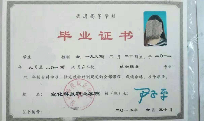 大专毕业能考幼师资格证吗?-图3 大专毕业能考幼师资格证吗?-图3