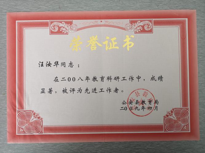 初中数学教资考哪些核心内容？-图3