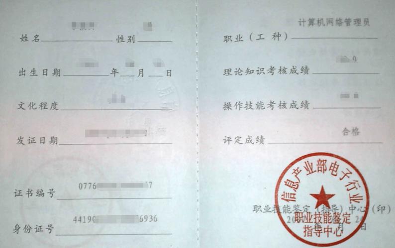 非幼师专业能考幼师证吗？-图3