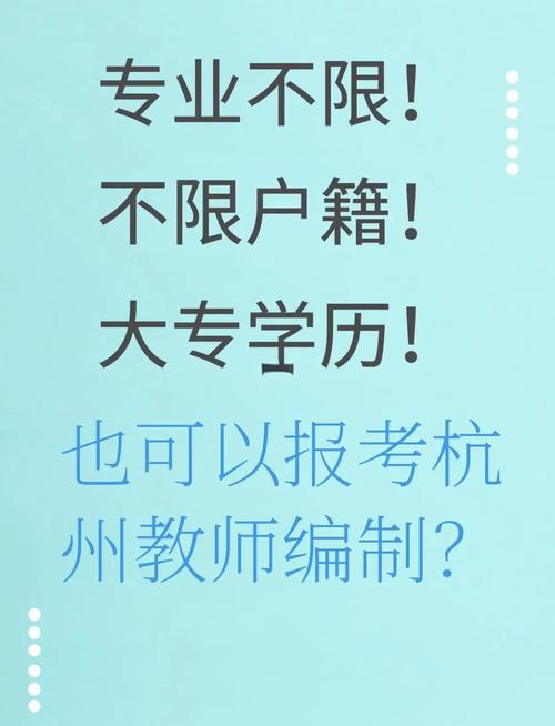 浙江幼师考试报名地点在哪?-图1 浙江幼师考试报名地点在哪?-图1