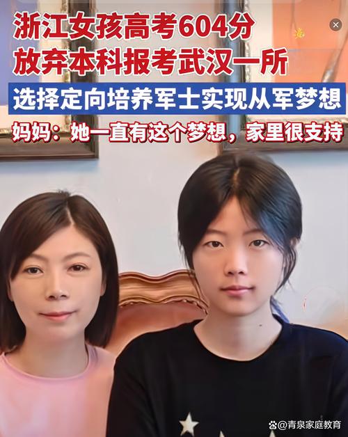 浙江幼师考试报名地点在哪?-图2 浙江幼师考试报名地点在哪?-图2