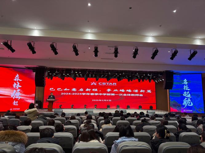 2025河北中小学教师远程培训如何提升实效？-图3