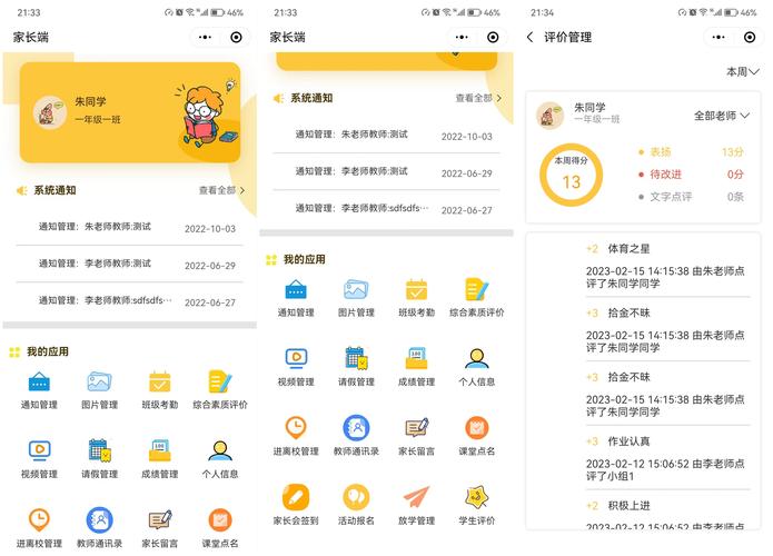 初中毕业学UI,有哪些可选学校?-图1 初中毕业学UI,有哪些可选学校?-图1