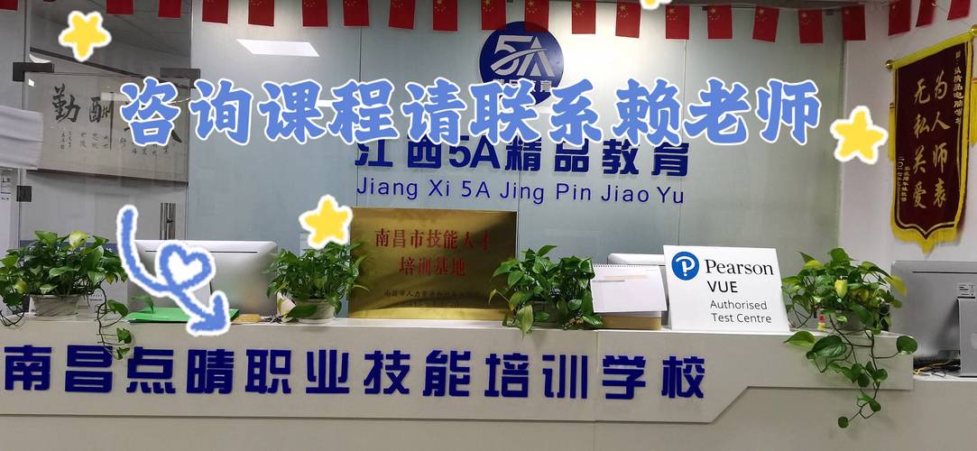 初中毕业学UI,有哪些可选学校?-图2 初中毕业学UI,有哪些可选学校?-图2