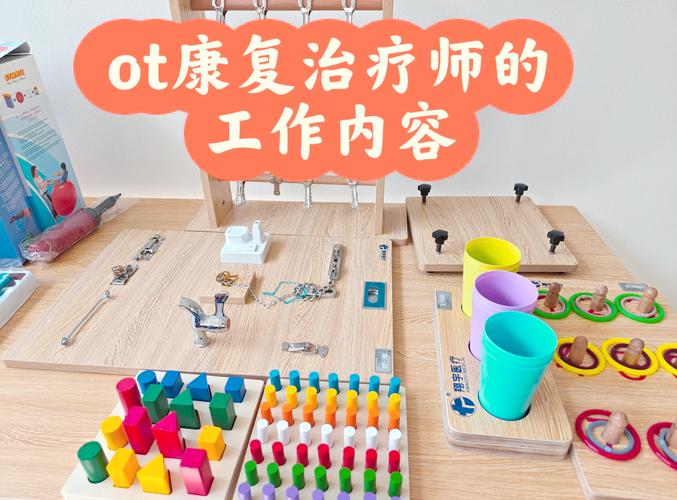 康复治疗技术VS幼师,哪个更值得选?-图1 康复治疗技术VS幼师,哪个更值得选?-图1