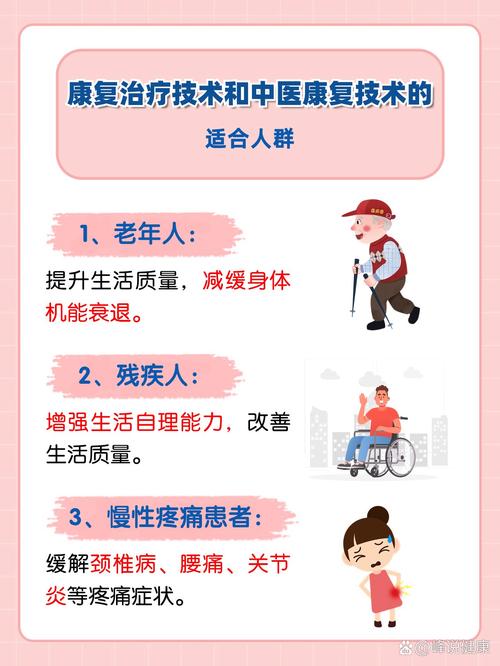 康复治疗技术VS幼师,哪个更值得选?-图2 康复治疗技术VS幼师,哪个更值得选?-图2