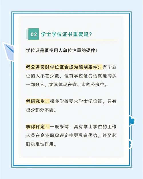 初中毕业能直接考MBA学位吗?-图1 初中毕业能直接考MBA学位吗?-图1