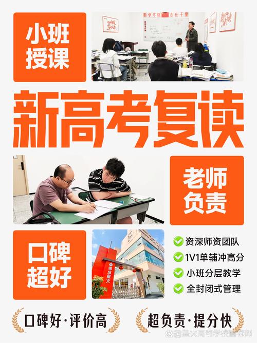 APS注册、复读如何影响其他高中录取？-图3