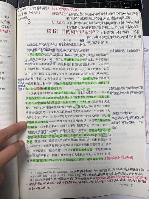 上海高中语文课内阅读如何提升阅读能力?-图1 上海高中语文课内阅读如何提升阅读能力?-图1