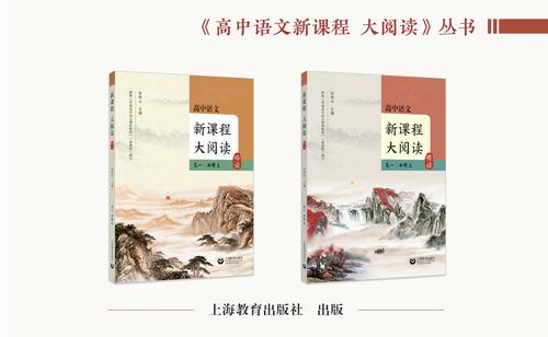 上海高中语文课内阅读如何提升阅读能力?-图3 上海高中语文课内阅读如何提升阅读能力?-图3
