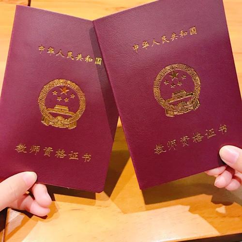 陕西幼师资格证报考条件有哪些具体要求?-图1 陕西幼师资格证报考条件有哪些具体要求?-图1