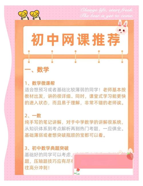 初中化学中考补课app效果如何?-图1 初中化学中考补课app效果如何?-图1