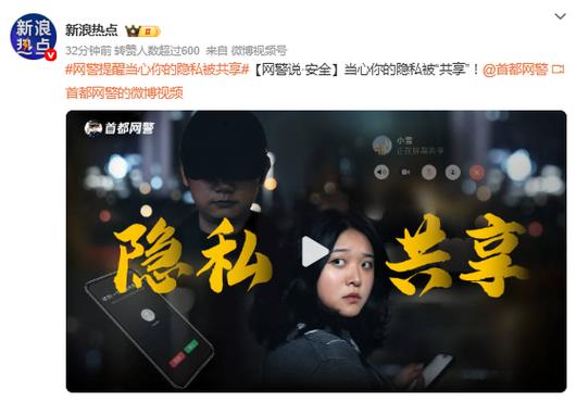 蹭WiFi上网课的初中女孩,信号不稳影响学习吗?-图2 蹭WiFi上网课的初中女孩,信号不稳影响学习吗?-图2