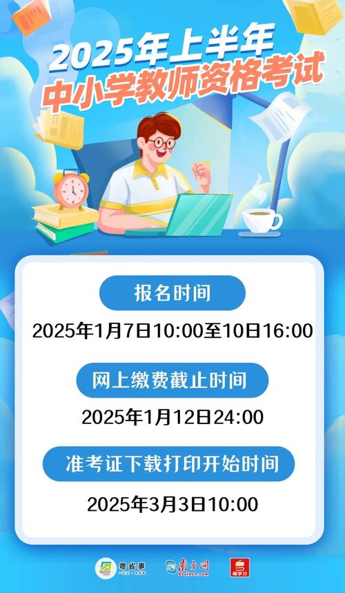 初中语文教资考哪些内容？-图2