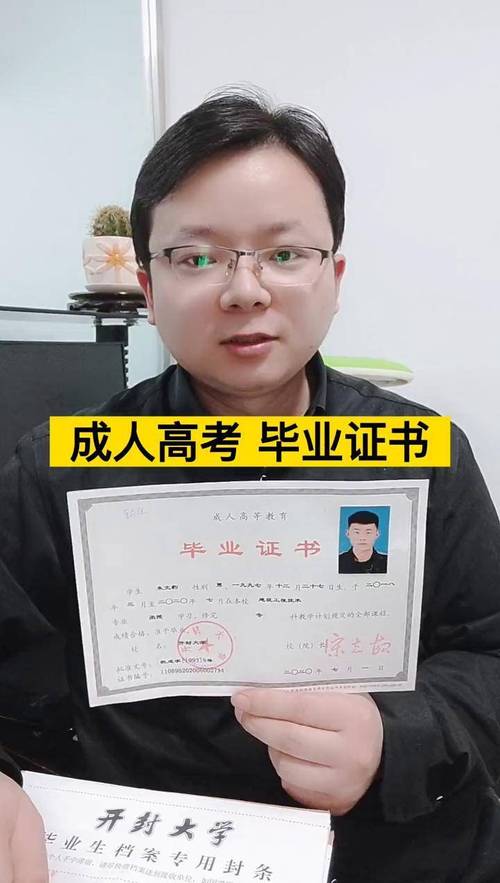 函授大专可以考小学教师资格证吗-图1 函授大专可以考小学教师资格证吗-图1