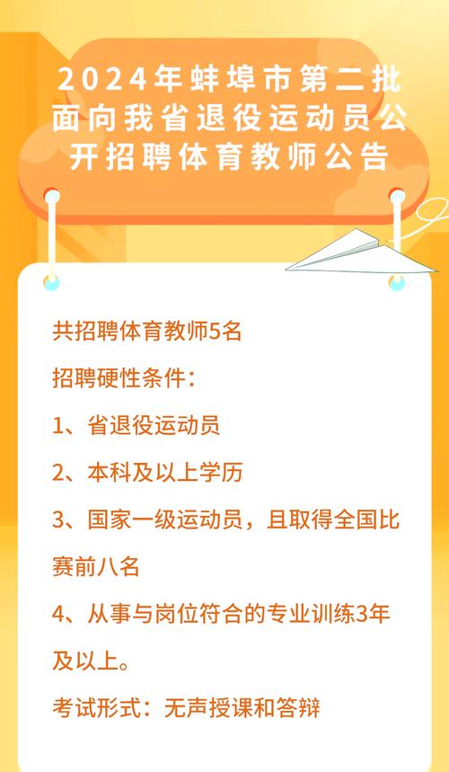 安徽省中小学教师招聘考试网官网入口在哪?-图1 安徽省中小学教师招聘考试网官网入口在哪?-图1