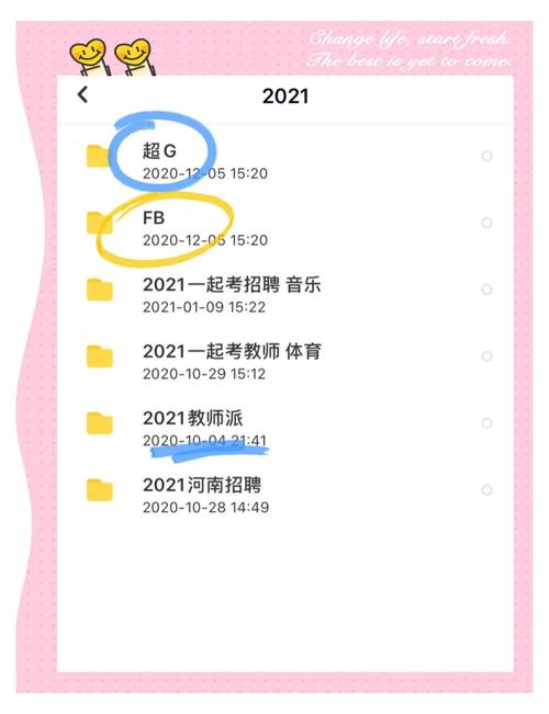 安徽省中小学教师招聘考试网官网入口在哪？-图2