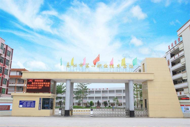 广东幼师资格证报考条件有哪些?-图1 广东幼师资格证报考条件有哪些?-图1