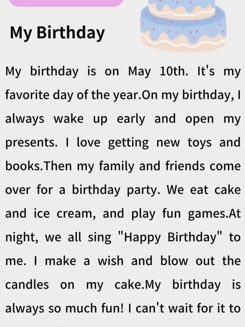 小学版My Birthday,如何用英语简单描述生日?-图1 小学版My Birthday,如何用英语简单描述生日?-图1