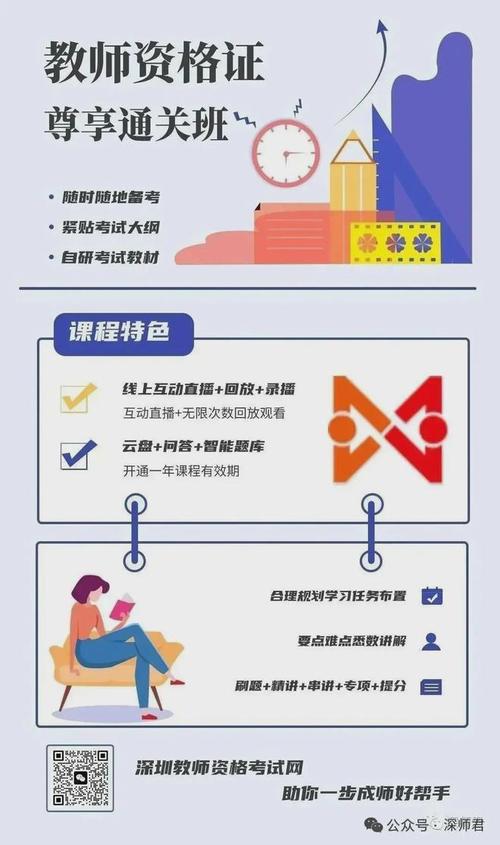nect中小学教师资格考试网-图3 nect中小学教师资格考试网-图3