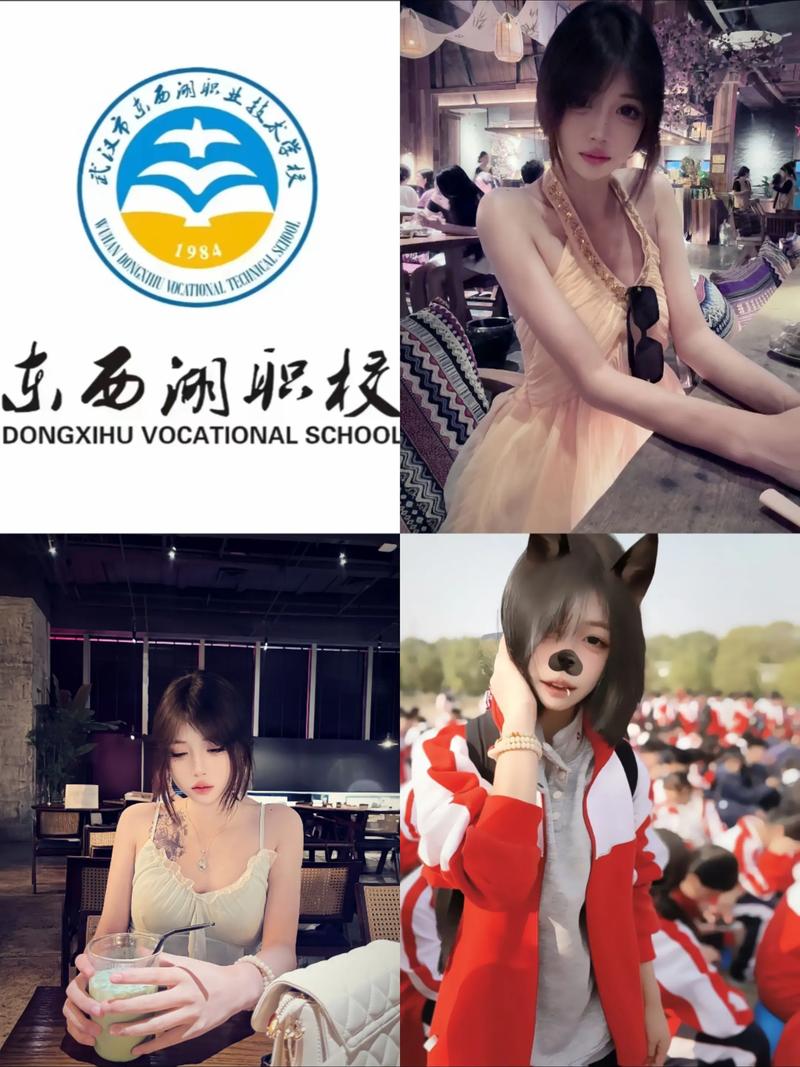 职高女生选专业,哪些更适合发展前景好?-图2 职高女生选专业,哪些更适合发展前景好?-图2