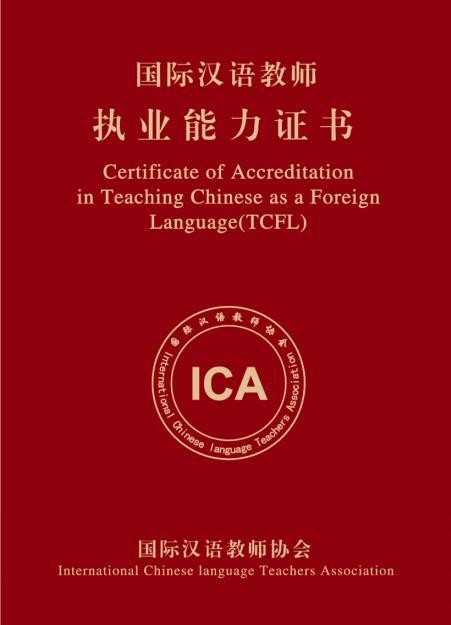 济南幼师资格证培训学校哪家好?-图2 济南幼师资格证培训学校哪家好?-图2