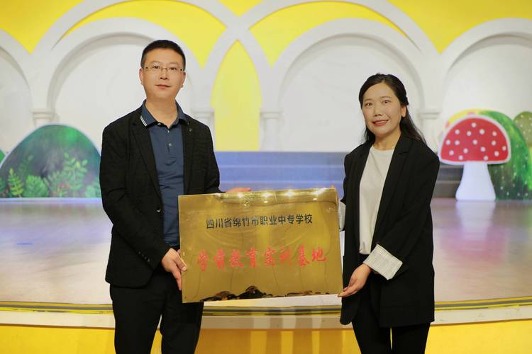 四川哪些中专幼师专业好就业?-图3 四川哪些中专幼师专业好就业?-图3