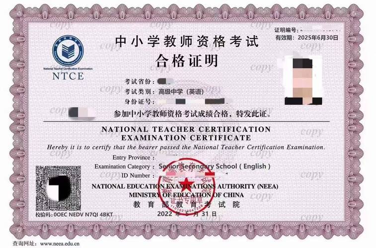 初中美术教资面试视频，试讲重点是什么？-图3