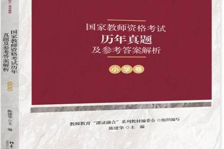 历年真题及答案哪里能找到最新最全的?-图2 历年真题及答案哪里能找到最新最全的?-图2