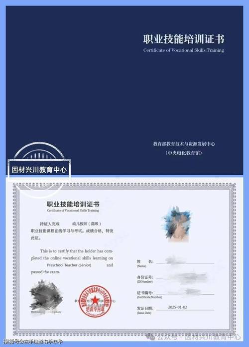 邯郸幼师资格证报考机构哪家靠谱?-图1 邯郸幼师资格证报考机构哪家靠谱?-图1