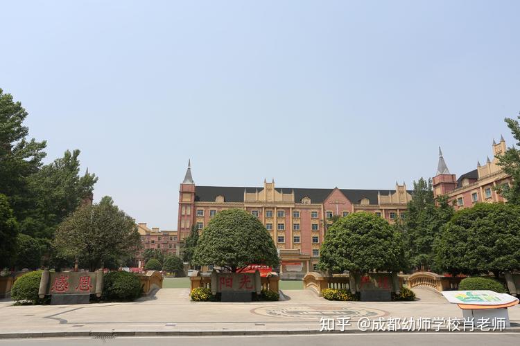 四川幼师专科学校有哪些？-图3